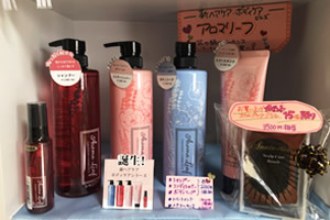 アロマリーフシリーズ