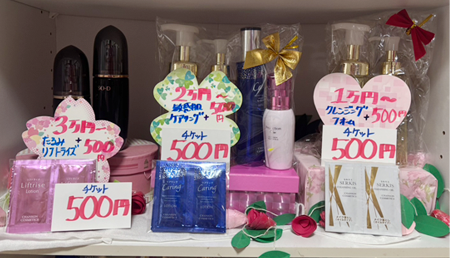 年末恒例！買えば買うほどお得キャンペーン♪【500円チケット付き♡】