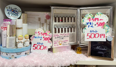 年末恒例！買えば買うほどお得キャンペーン♪【500円チケット付き♡】