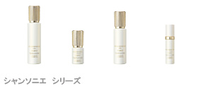 シャンソニエシリーズ