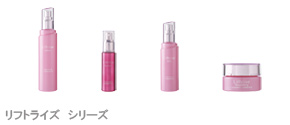 リフトライズシリーズ