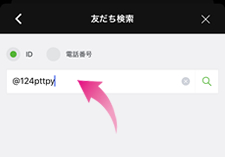 シャロームnaoco　友だち追加